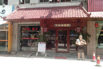 &#20061;&#28216;&#23448;&#26041;&#31471;&#20837;&#21475;&#45;&#20061;&#28216;&#40;&#20013;&#22269;&#41;
